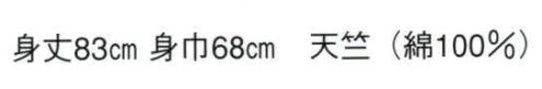 日本の歳時記 9084 シルクプリント袢天 発印 肩山切替仕立 サイズ／スペック
